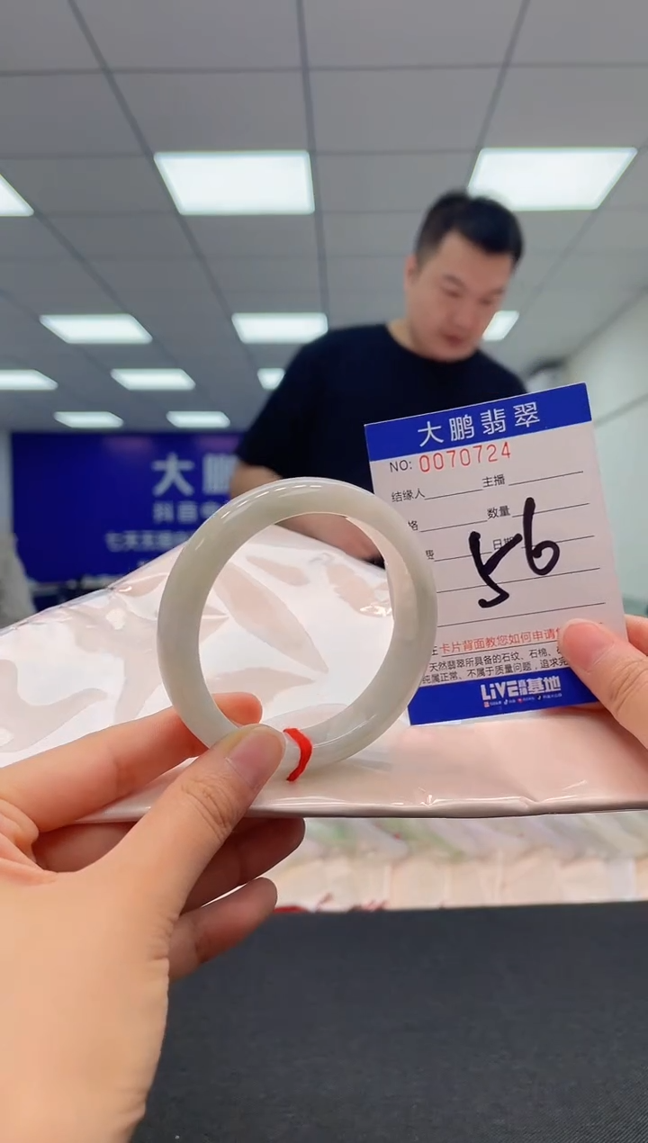 【闪购商品】翡翠未镶嵌手镯AAAAAAAAAA