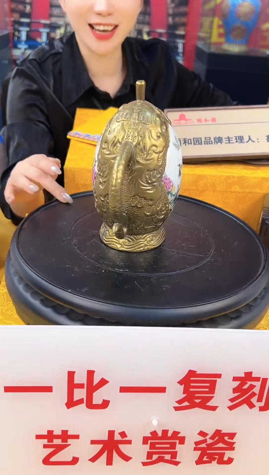 其他颐和园A4-29 陶瓷摆件（一比一复刻品