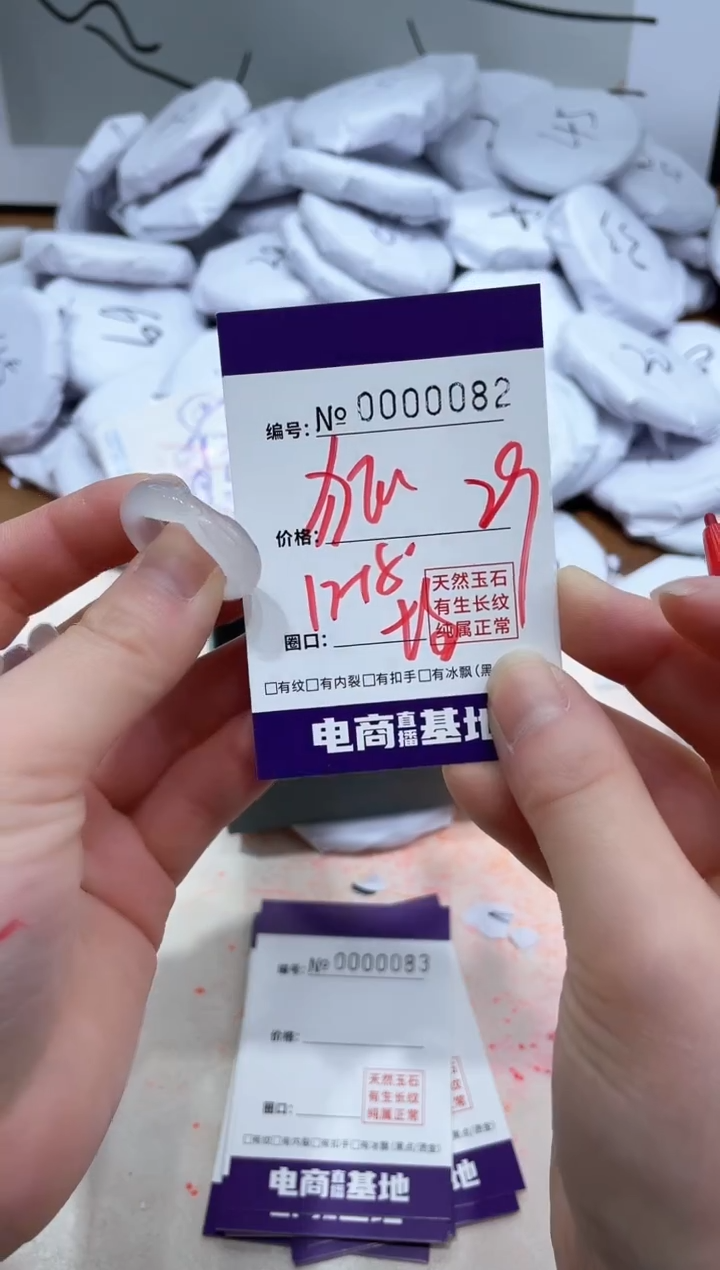 【闪购商品】玛瑙/玉髓手镯未镶嵌82戒指狐狸