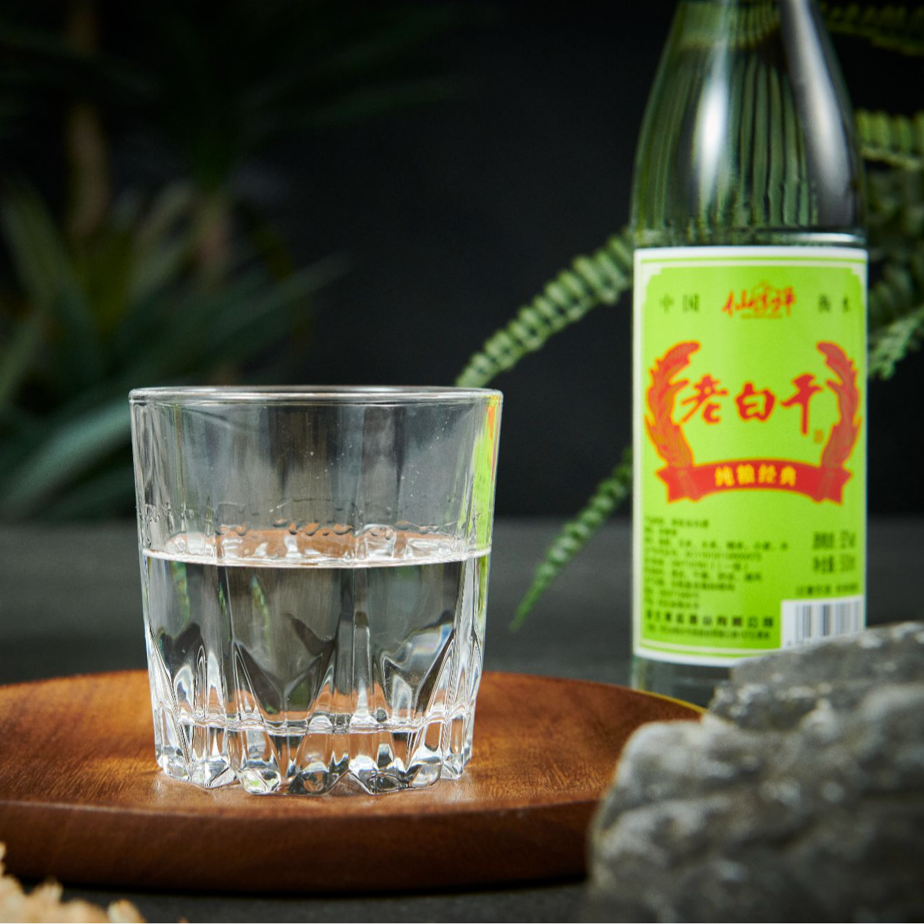 仙淳祥【老白干】52度浓香型纯粮白酒500ml52度500ml