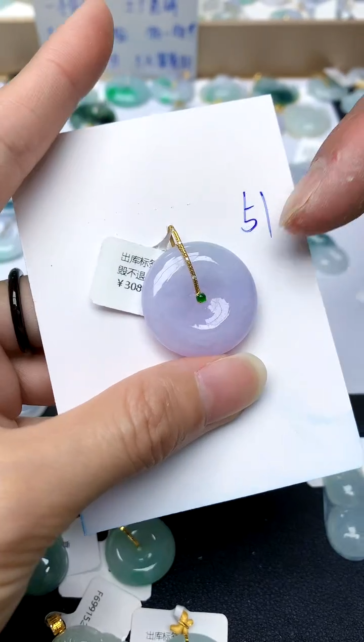【闪购商品】翡翠颈饰18K金镶嵌51天然A货翡翠