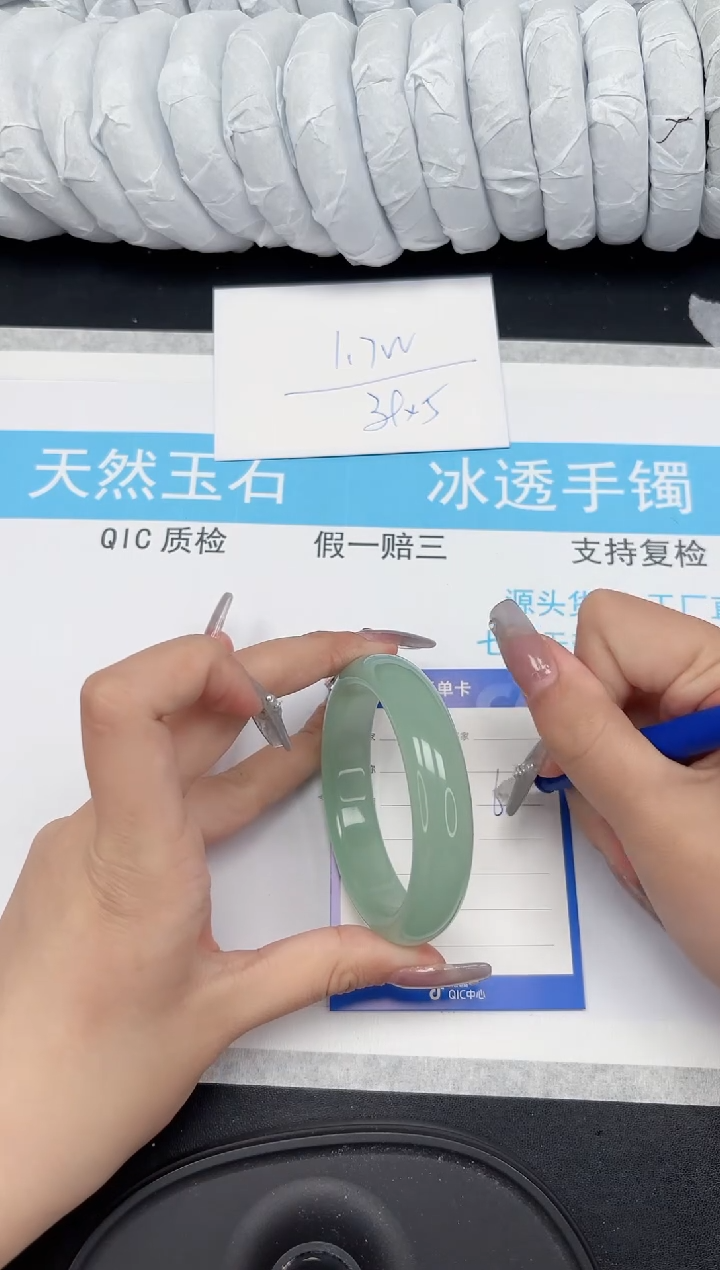 【闪购商品】石英质玉手镯未镶嵌201-62.5