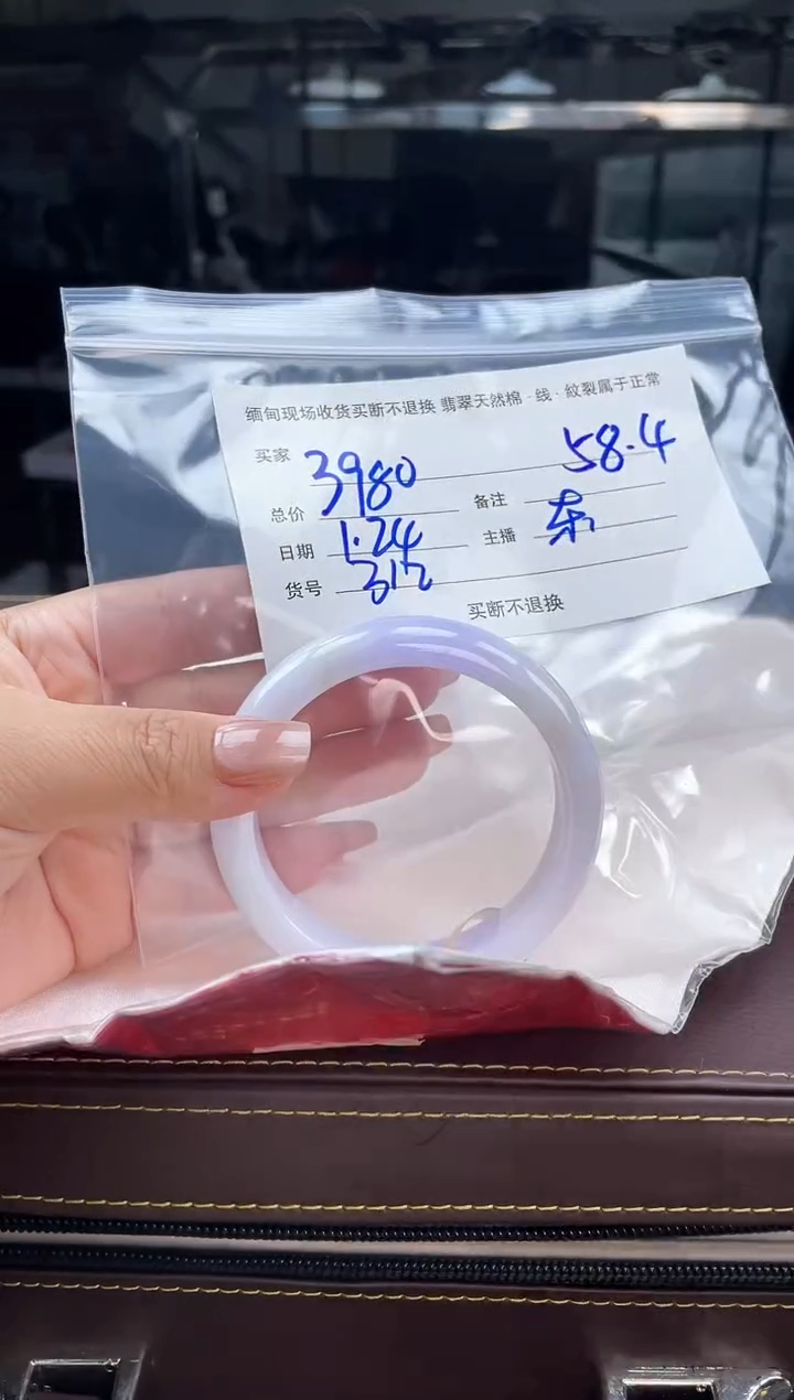 【闪购商品】定制翡翠手镯未镶嵌毛货手镯需精细抛光/58.4