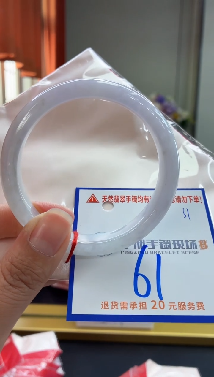 未镶嵌手镯翡翠11111111111