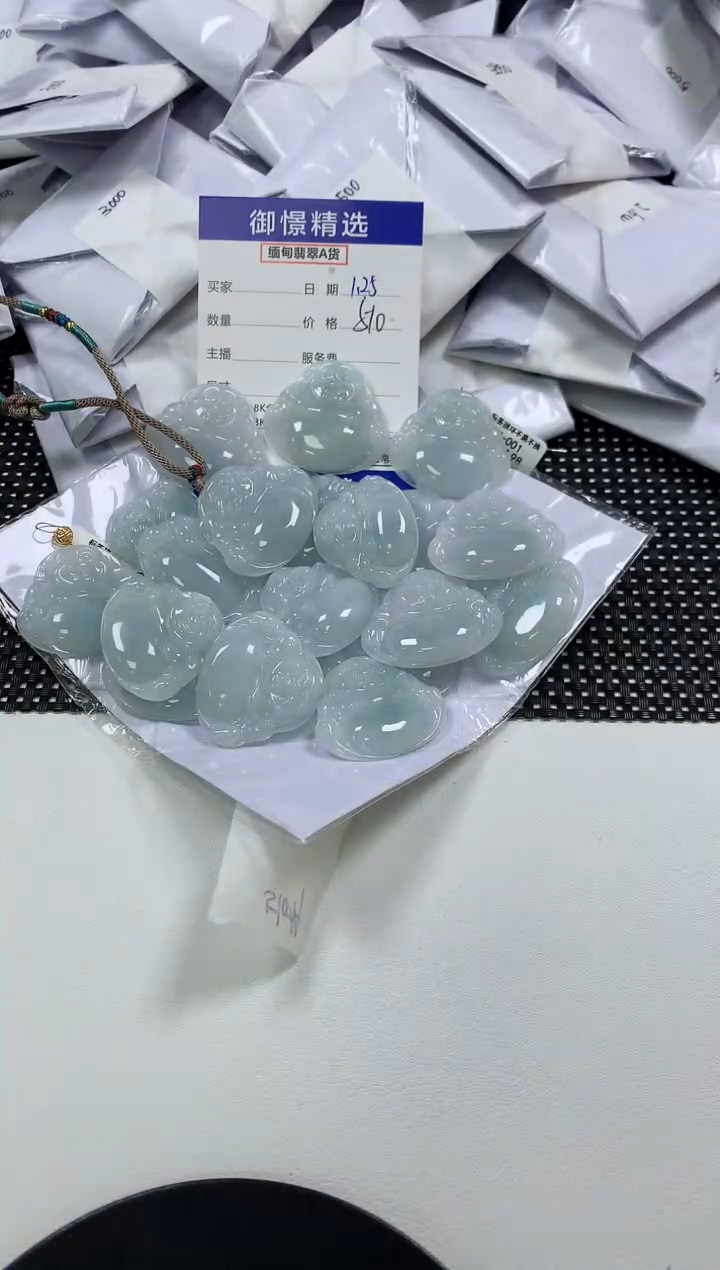 【闪购商品】翡翠颈饰未镶嵌14多样性发货其一