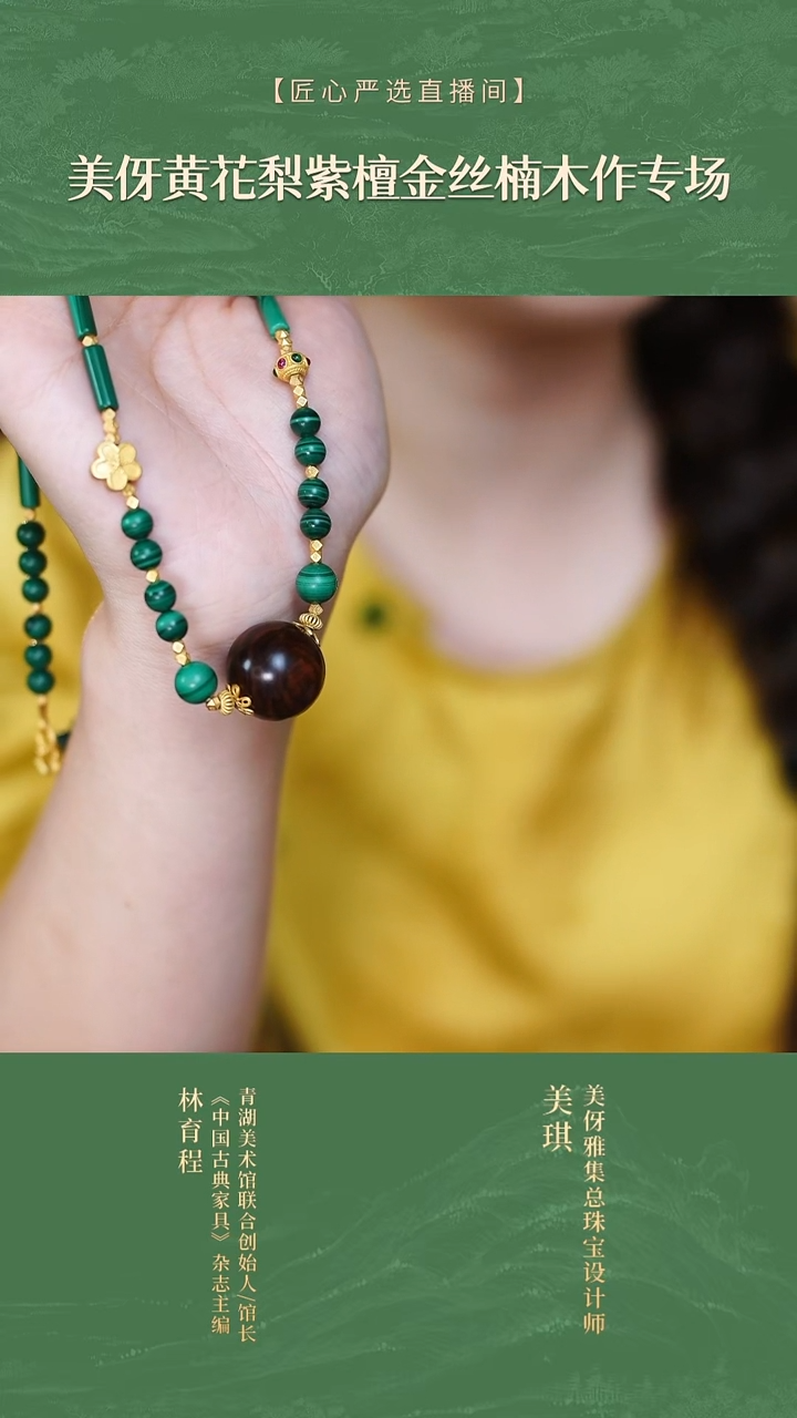 【绛珠仙子】黄花-19mm孔que-6mm/13*4mm