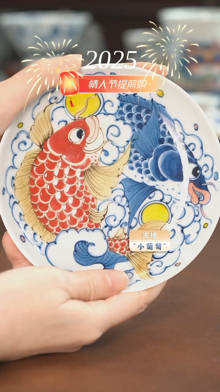【闪购商品】昨明 龙鱼壶承（福利）