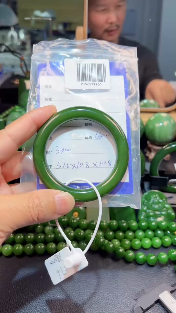 【闪购商品】和田玉（碧玉）手镯未镶嵌1