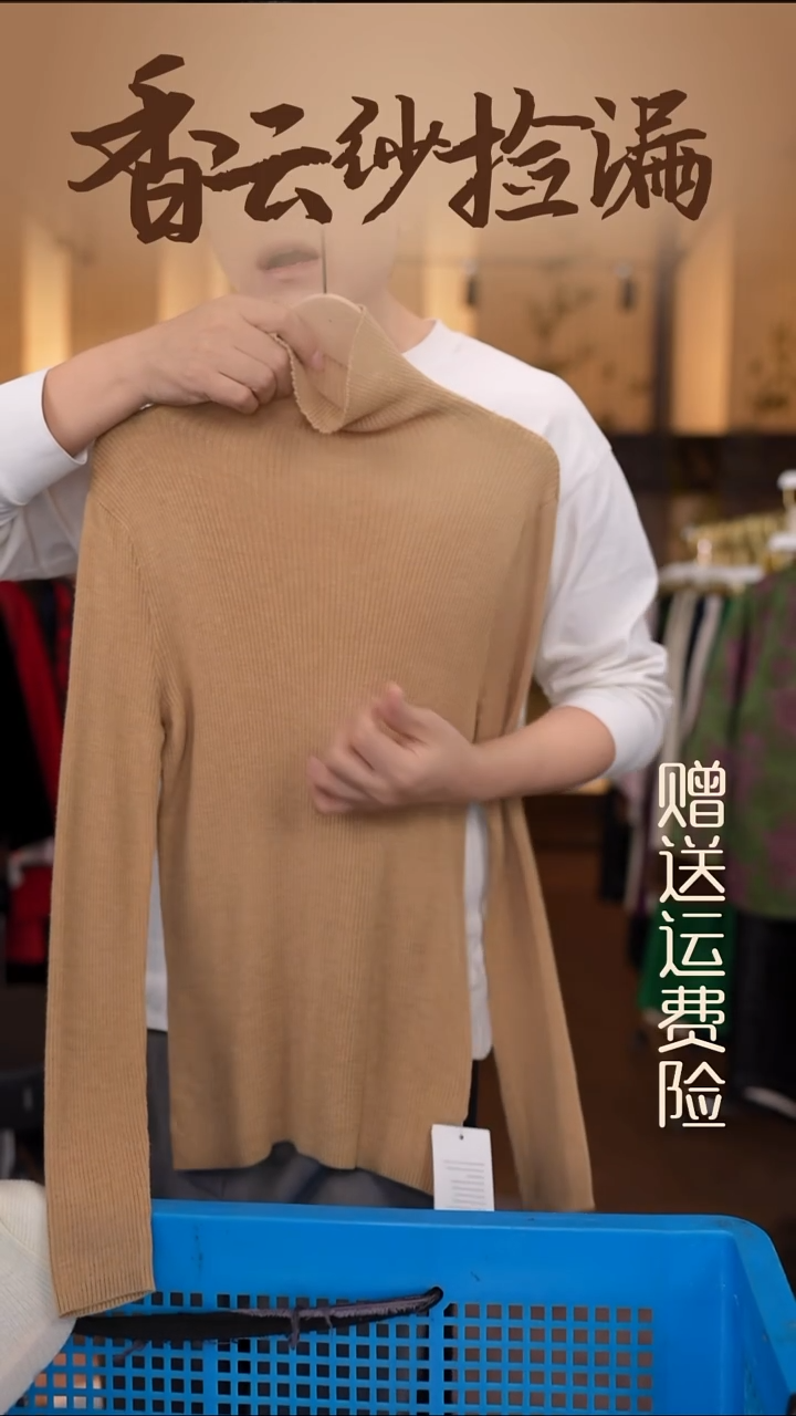 挂脖款  香云纱清仓