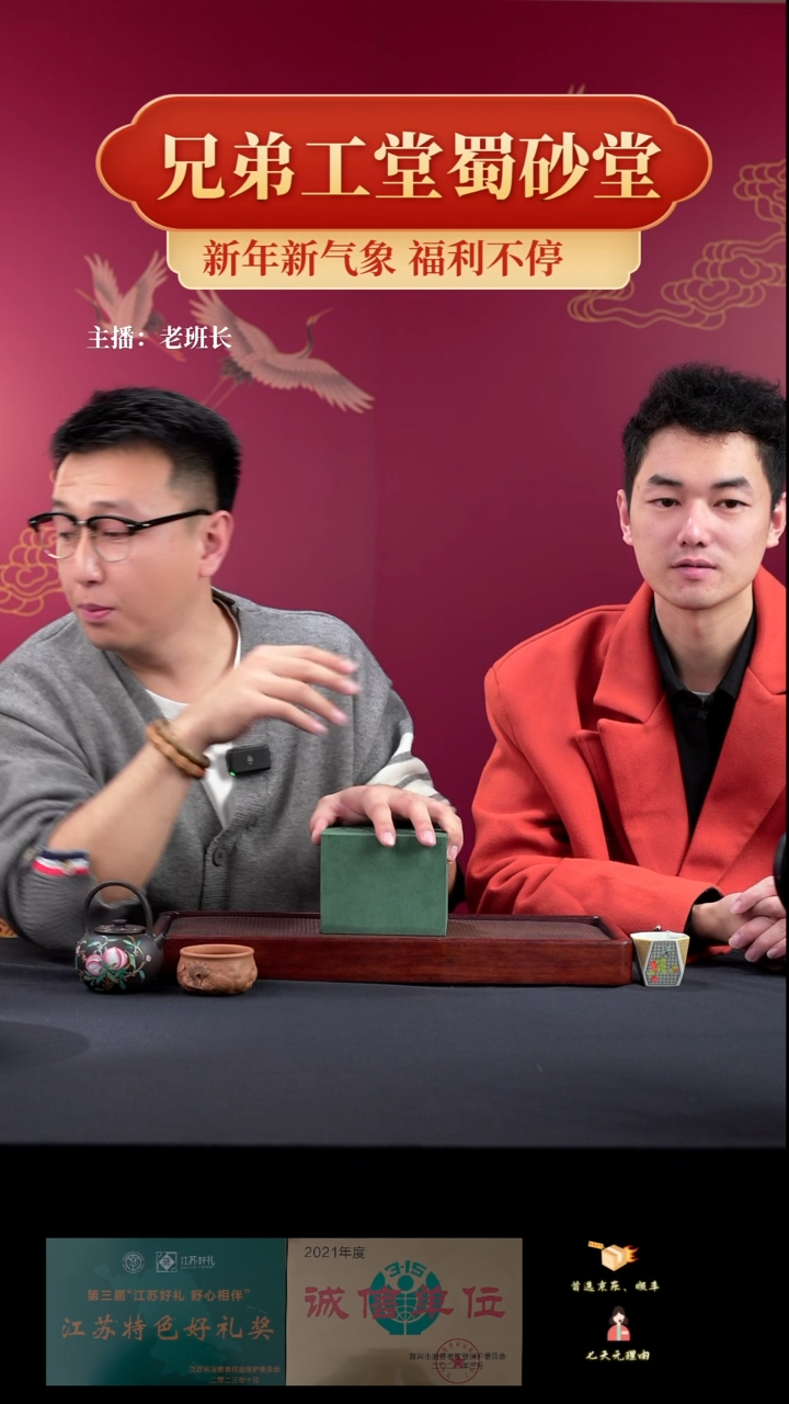 【闪购商品】紫砂茶壶紫砂茶壶12号（蜀）