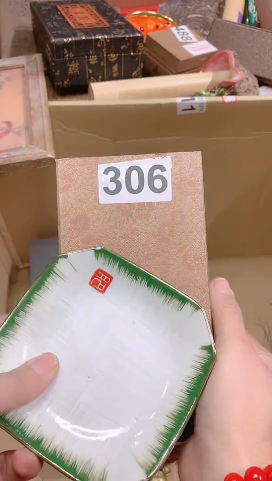 【闪购商品】瓷瓷瓷瓷瓷瓷瓷片片片片片片