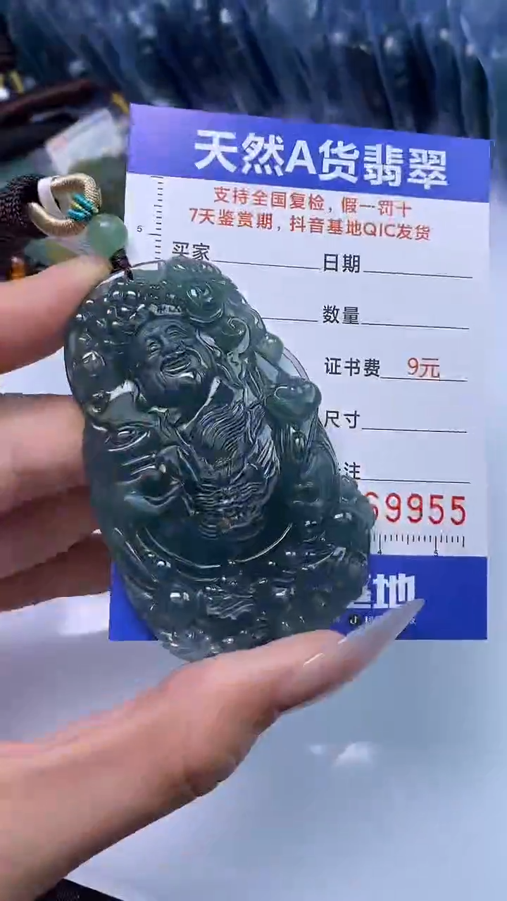 【闪购商品】翡翠颈饰未镶嵌A货翡翠9955