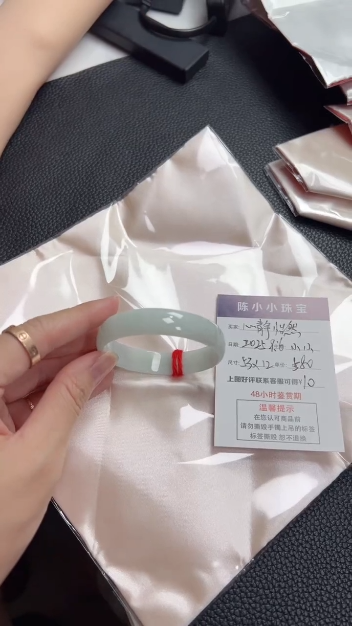 未镶嵌手镯翡翠心**然圈口53