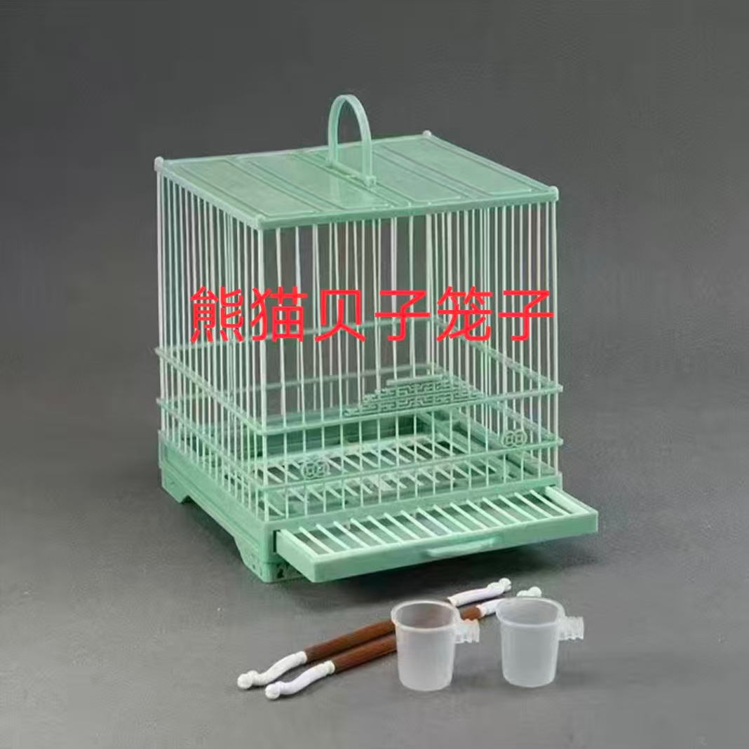 塑料材质 高档 可拆洗鸟笼 适合绣眼黄雀贝子等使用 通用款