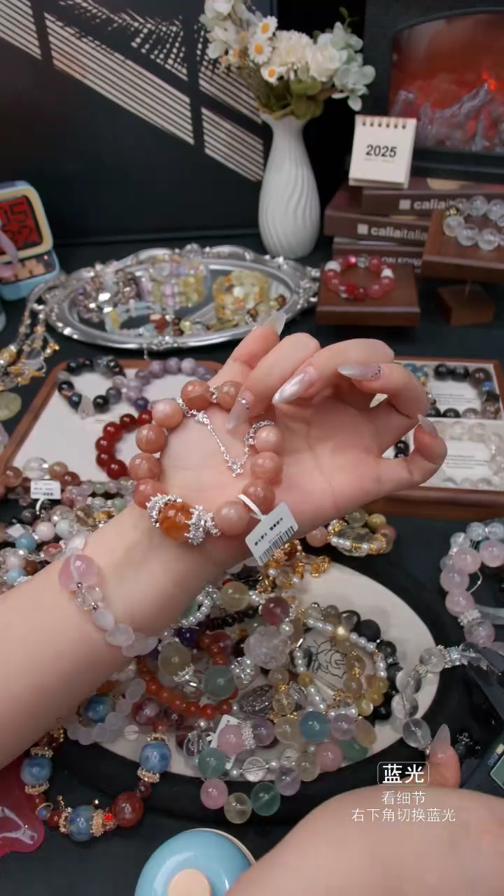 未镶嵌手链日光石028多样性发货 发其一