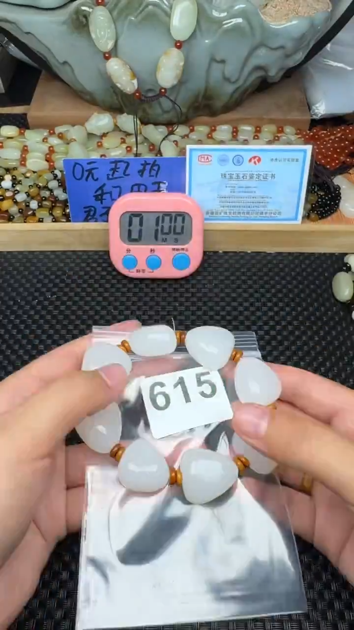 未镶嵌和田玉珠宝半成品｛****｝和田玉