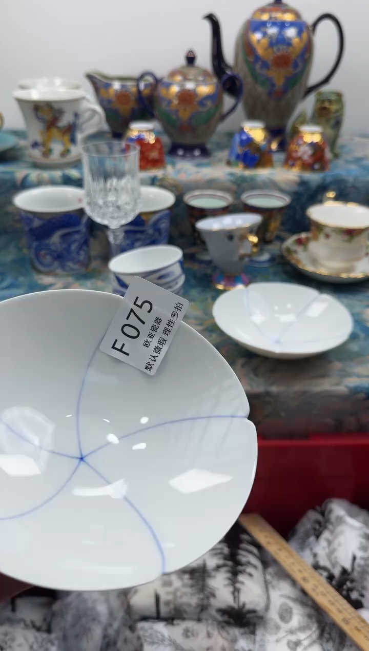 瓷片白**司          F075