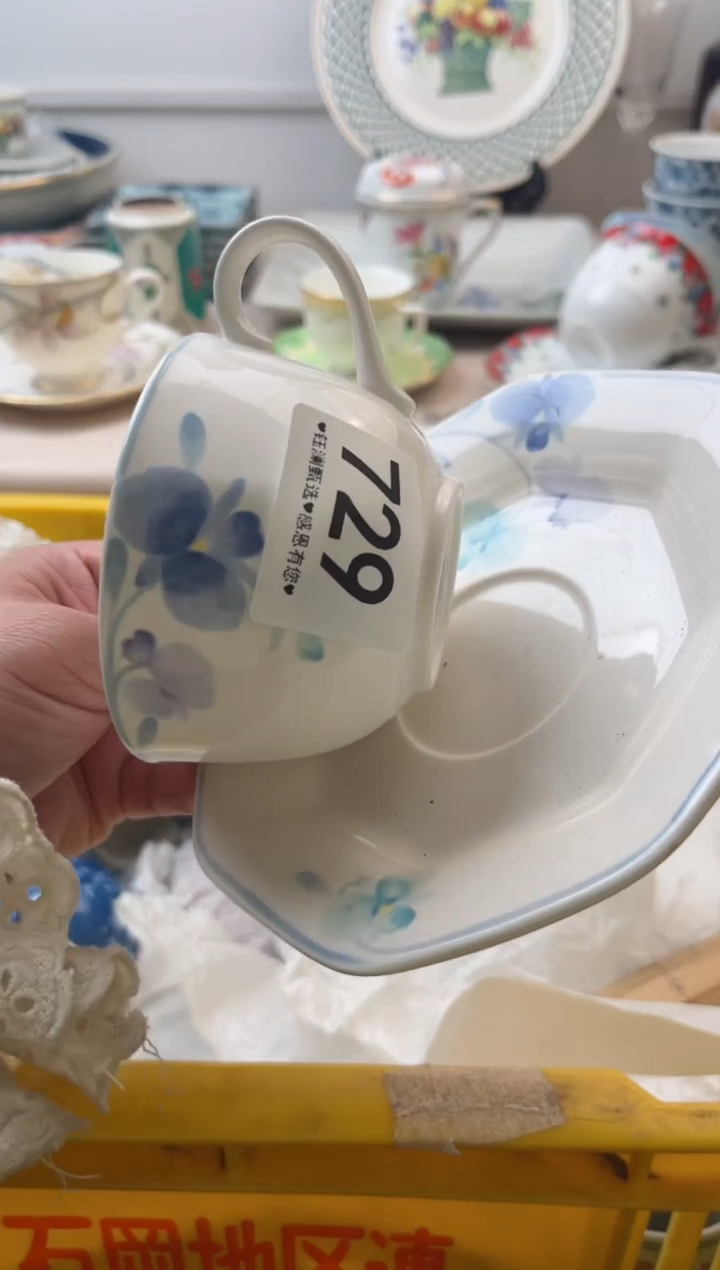 瓷片里****）729       