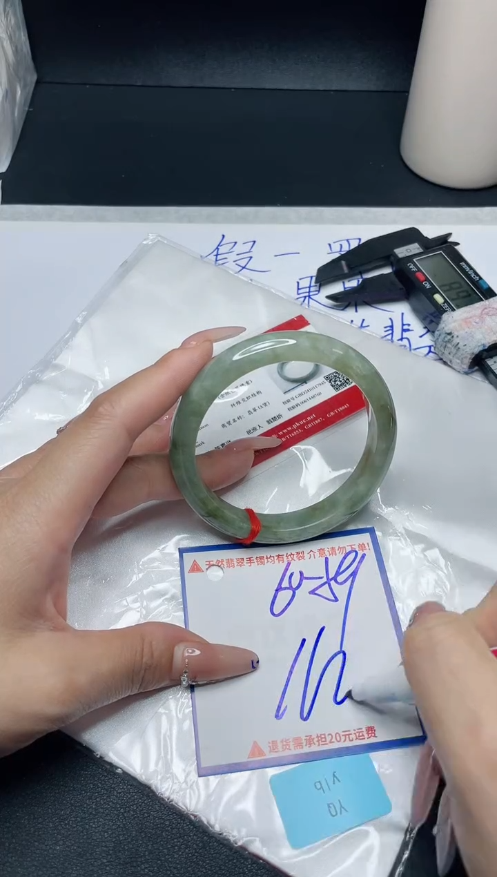 【闪购商品】翡翠手镯未镶嵌我