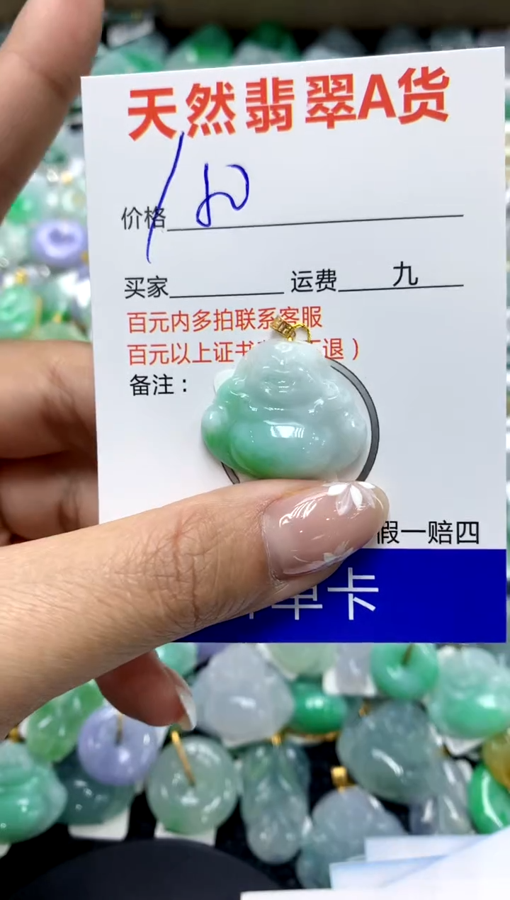 【闪购商品】翡翠颈饰18K金镶嵌111111111111111111