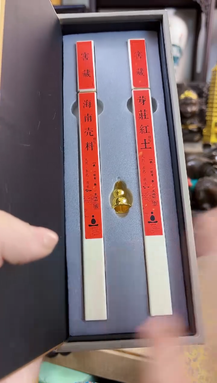 【闪购商品】风车木（黑檀木）1