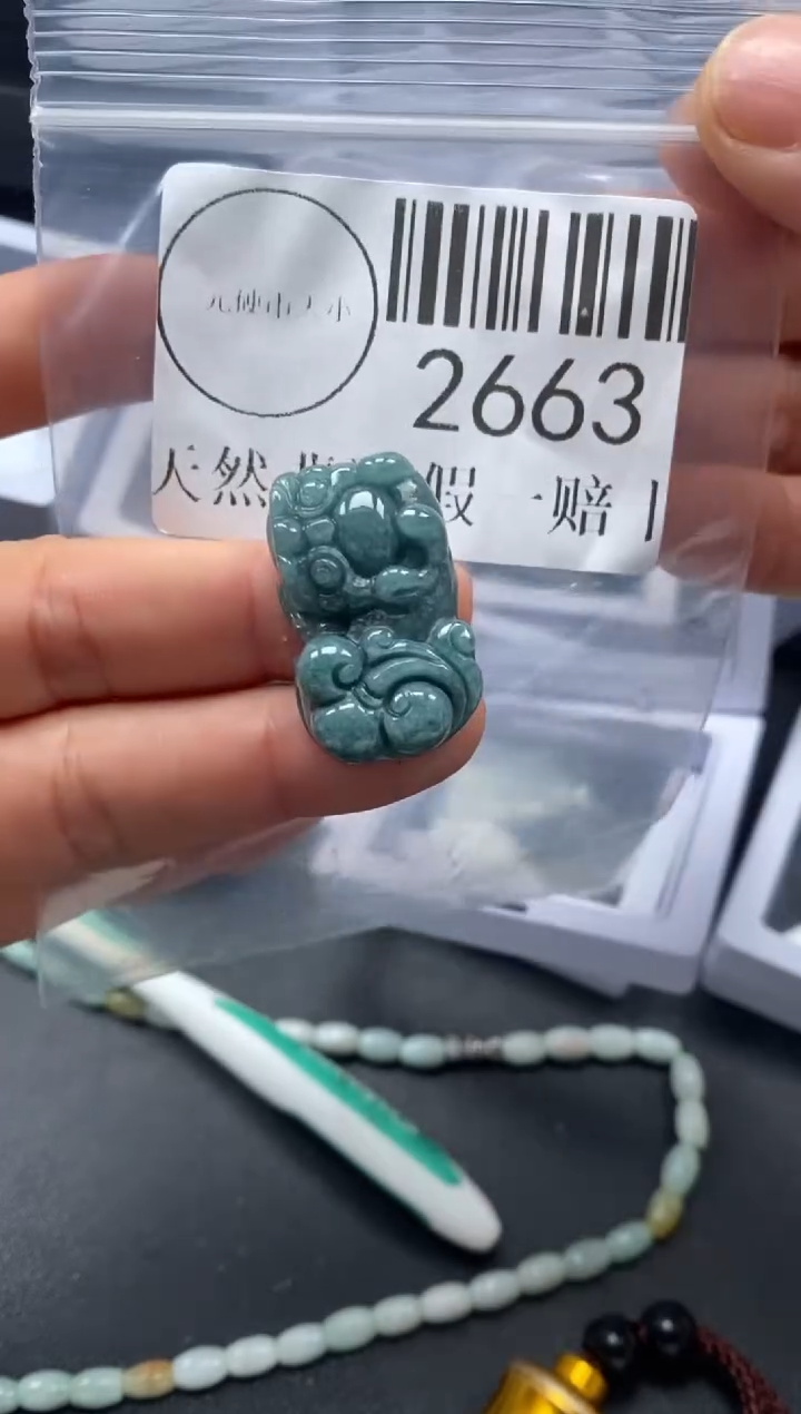 吊坠(不含链)未镶嵌翡翠2663