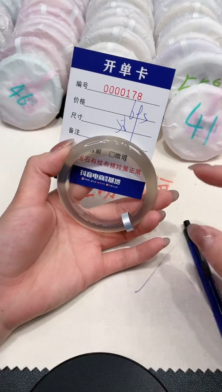 【闪购商品】玛瑙/玉髓手镯未镶嵌178