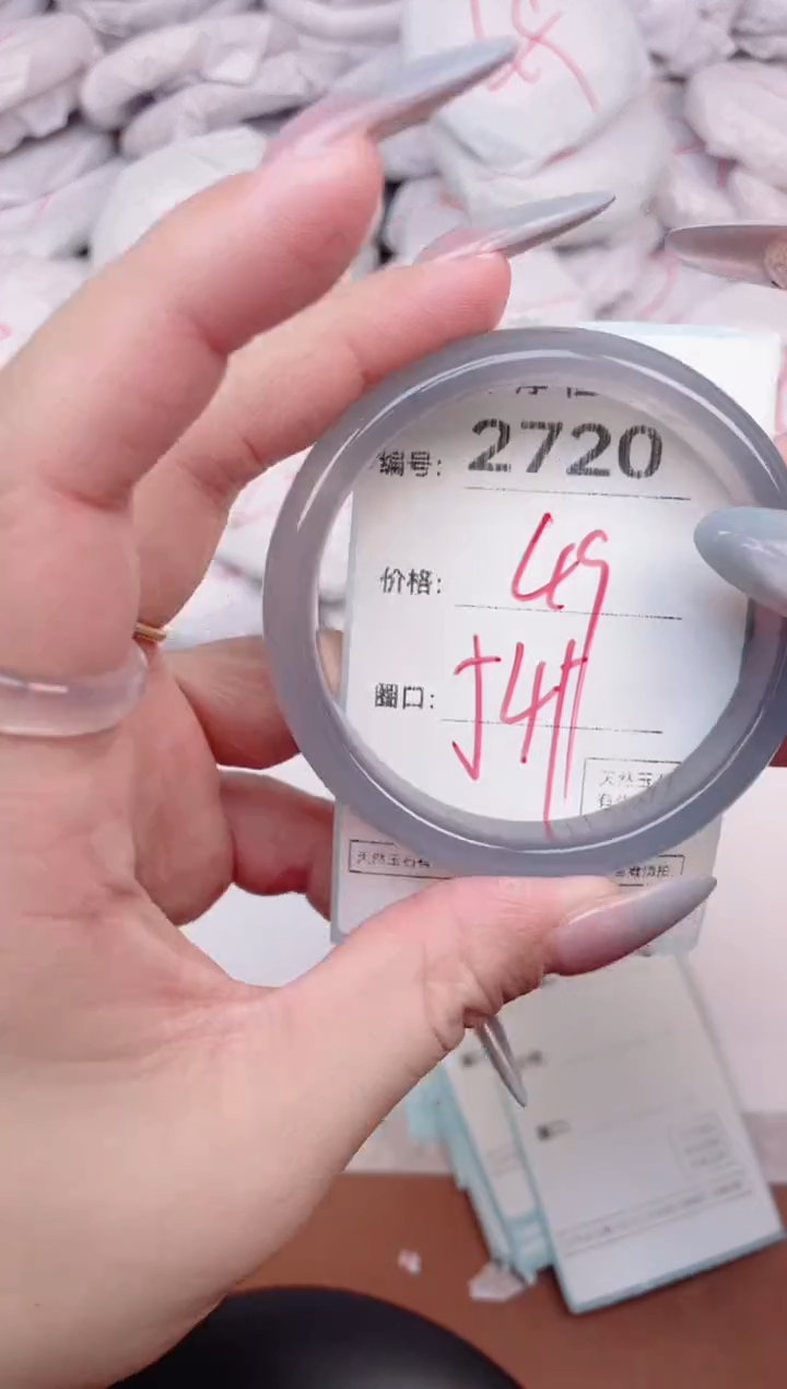 【闪购商品】玛瑙/玉髓手镯未镶嵌2720