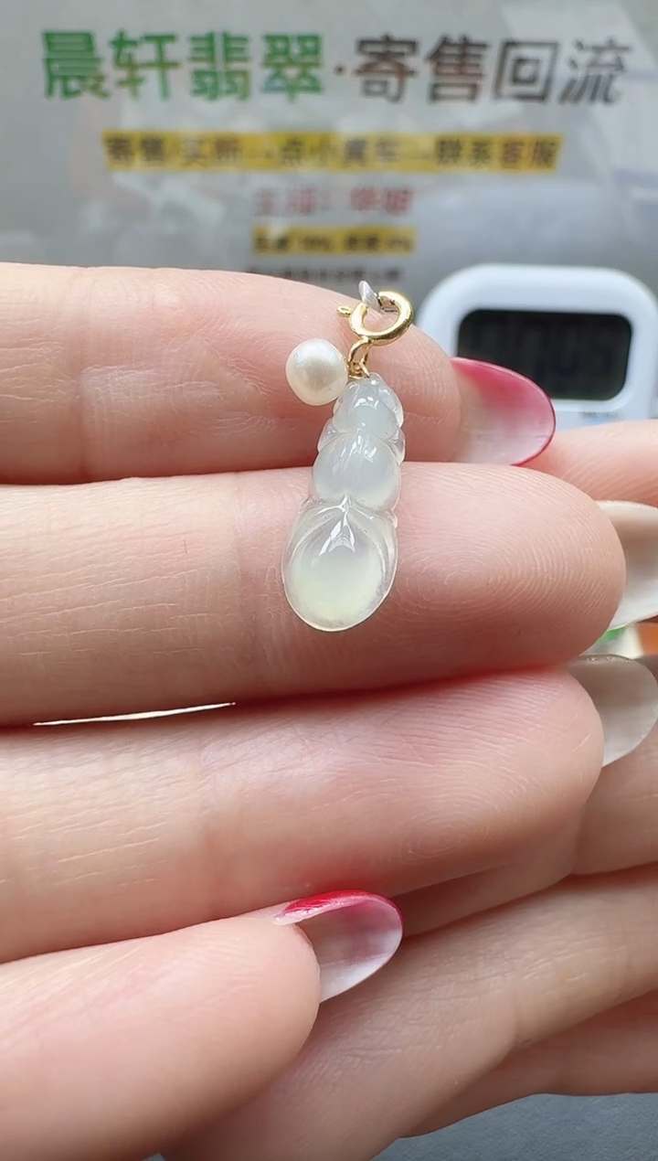 颈饰18K金镶嵌翡翠用****1寄售回流，不退不换