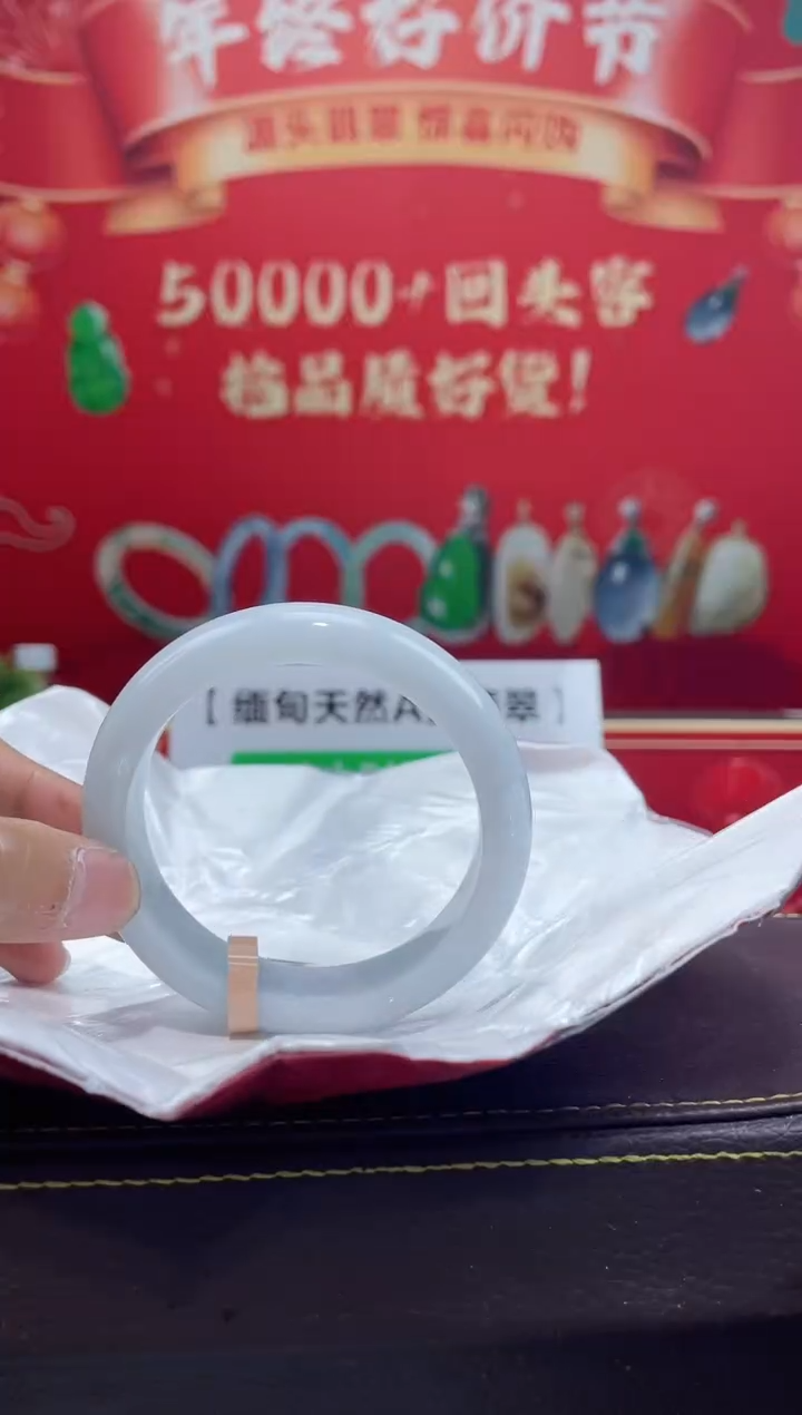 【闪购商品】翡翠手镯未镶嵌手镯14