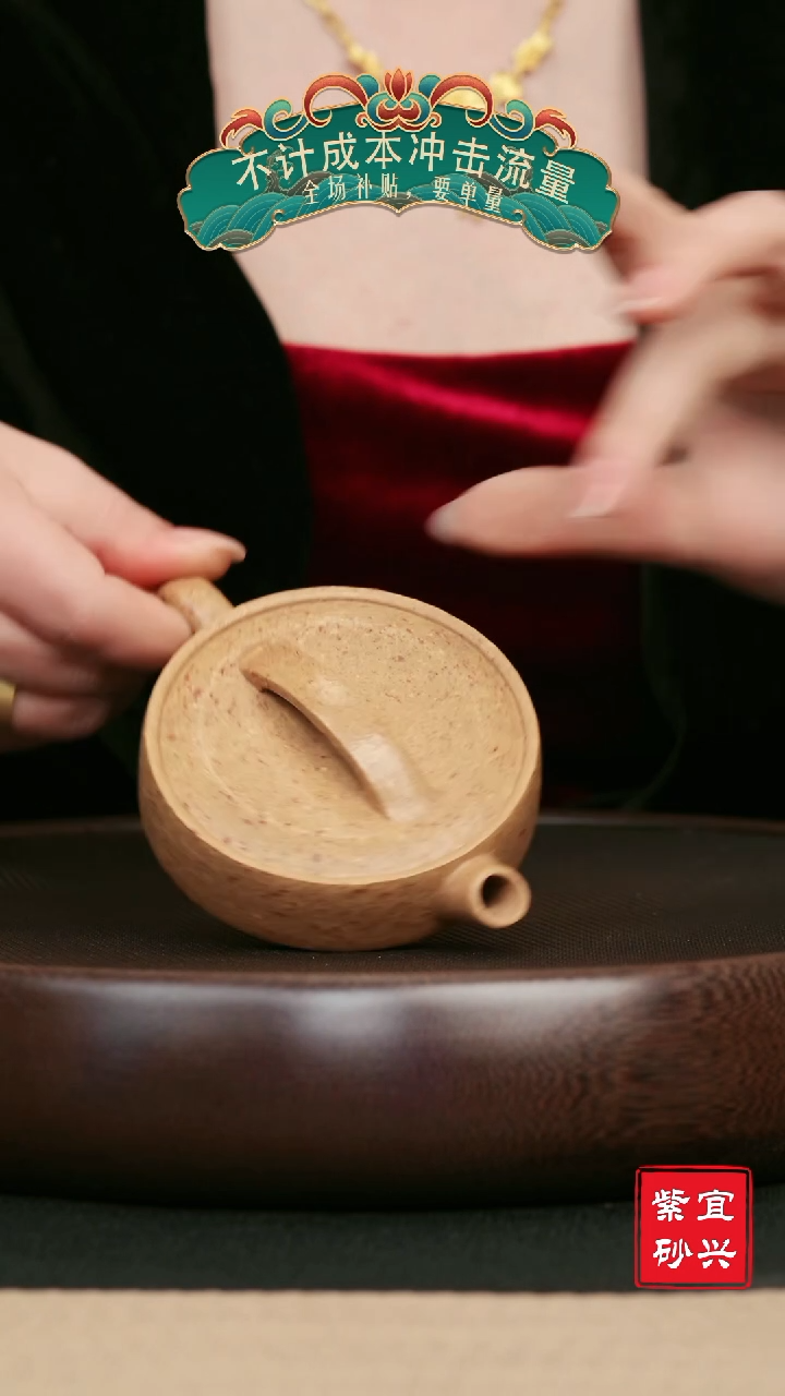 【闪购商品】紫砂茶壶75粗砂一片瓦壶