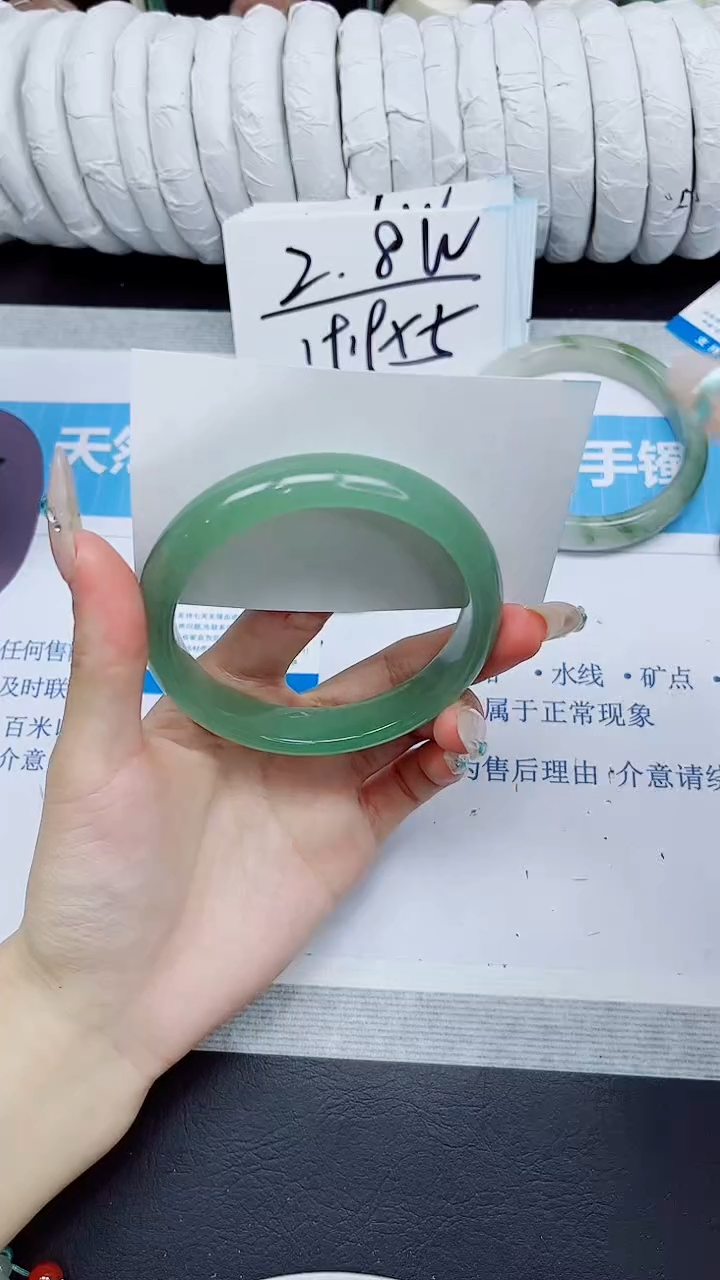 石英质玉手镯未镶嵌225/63.2