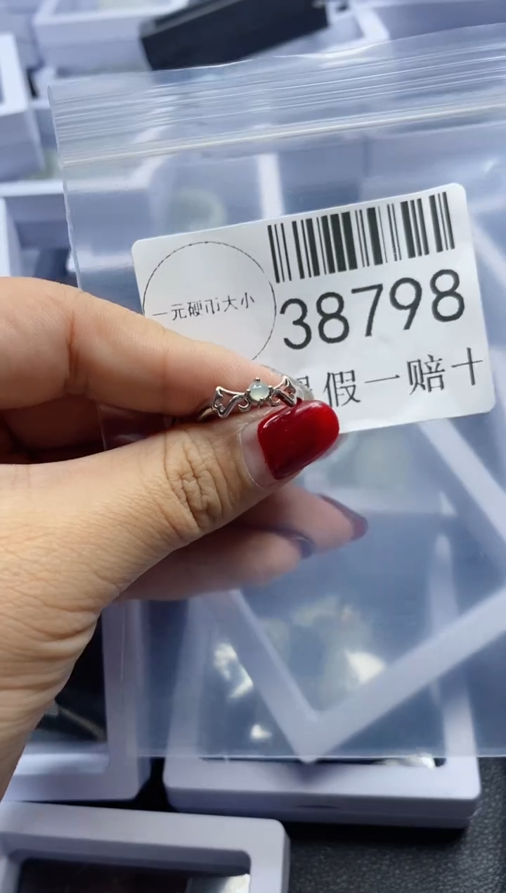 【闪购商品】翡翠吊坠(不含链)未镶嵌38798