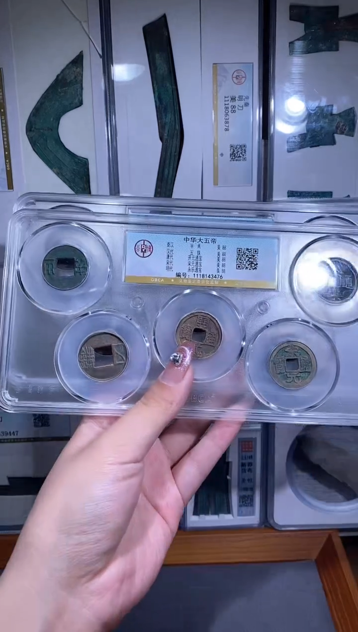 【闪购商品】铜品泉收藏    中华大五帝