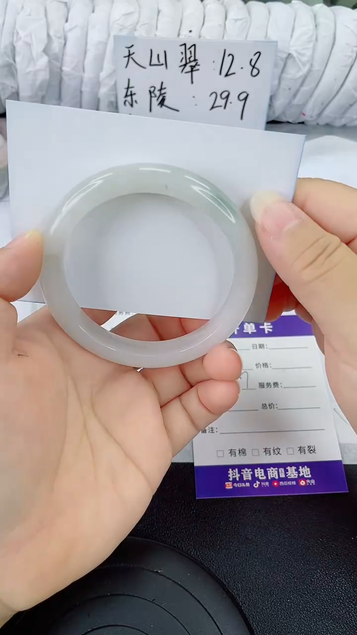 未镶嵌手镯石英质玉6-60/61
