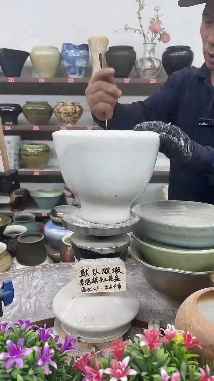 11月6号-高18口17瑕