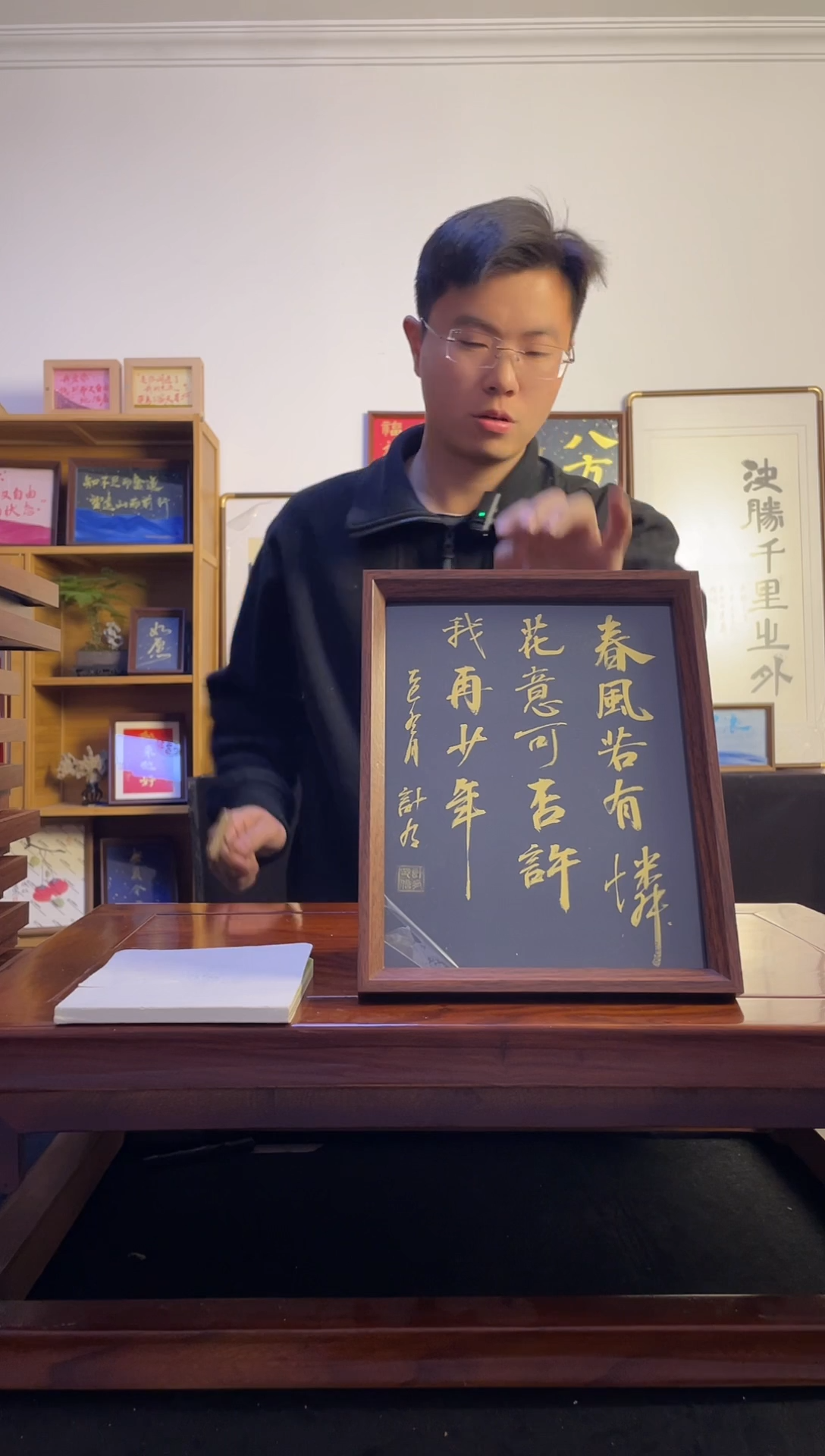 书法逆**瑜手写手绘书法摆台春风