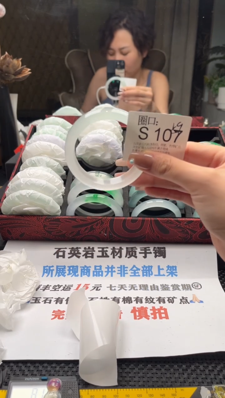 元****吖文玩链接一物一拍以截图为准S107