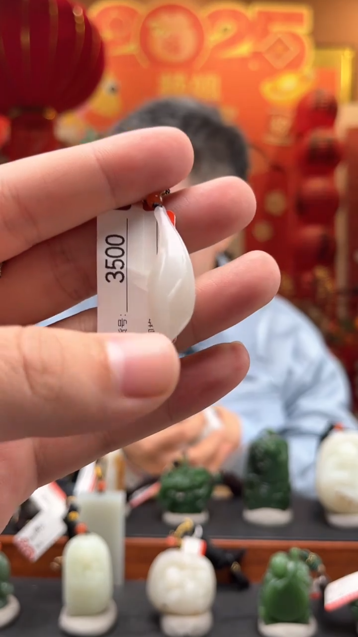 【闪购商品】和田玉吊坠未镶嵌1