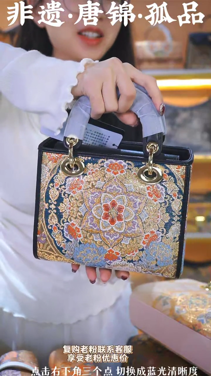 【闪购商品】织绣（107号）真丝织锦中号戴妃 黑金宝相花