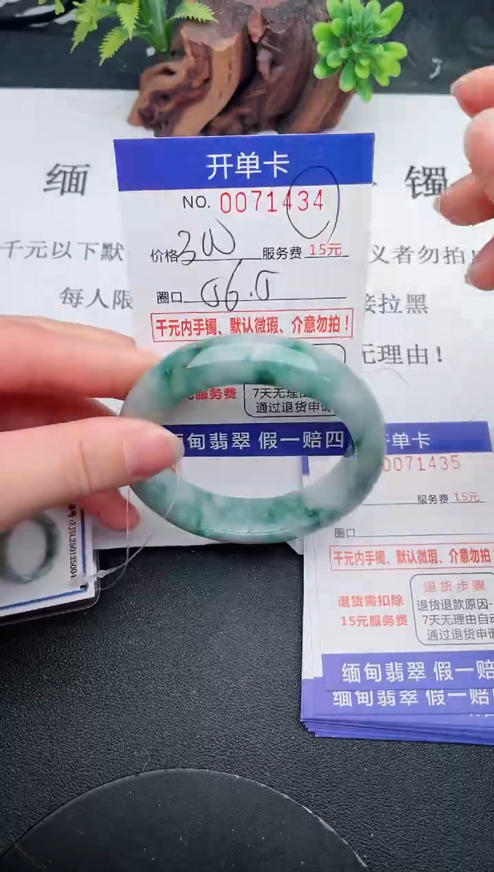 【闪购商品】34手镯即见即所得拍啥发啥