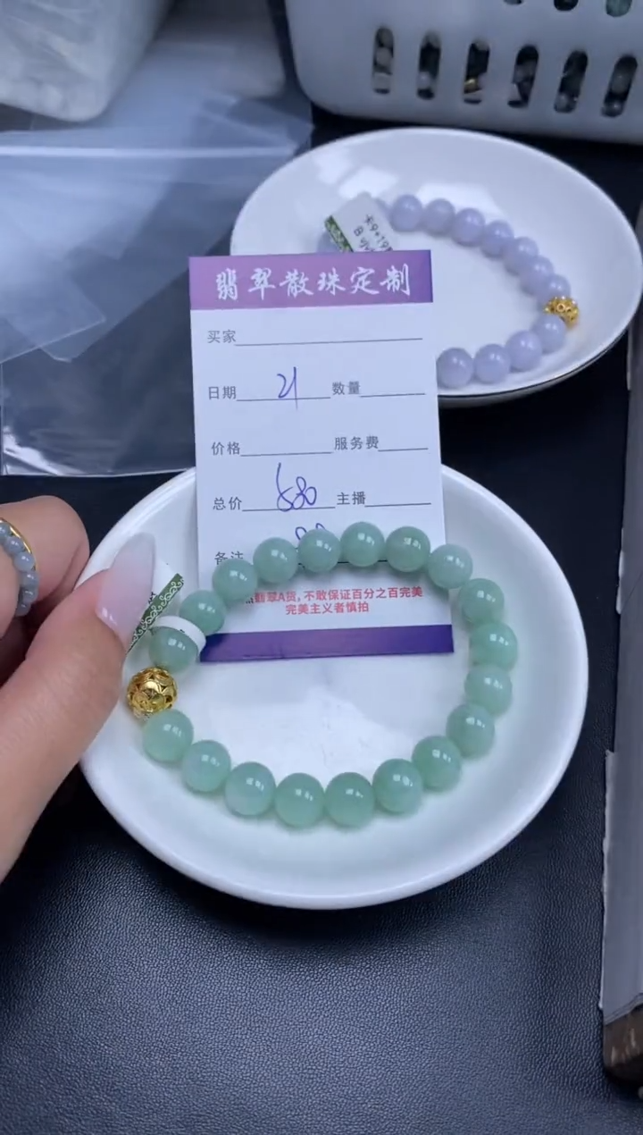 颈饰未镶嵌翡翠贞城散珠批发DIY编制