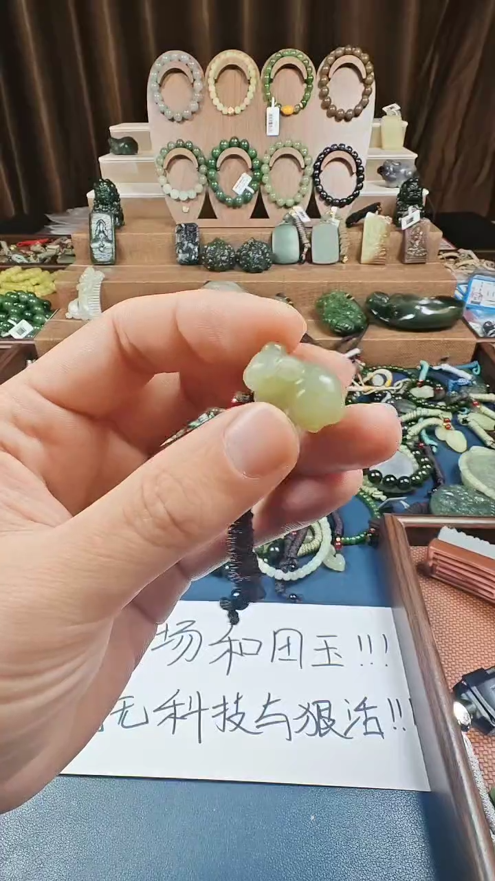 颈饰未镶嵌和田玉多样性发货拍一发一