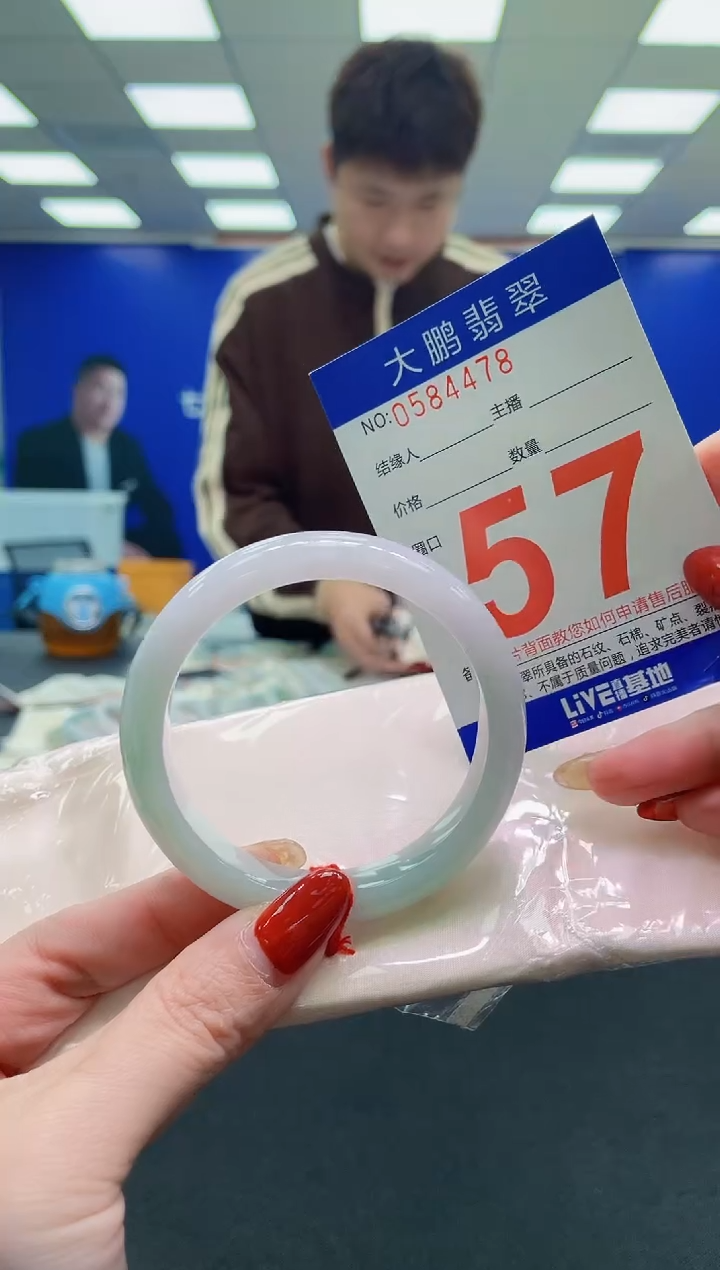 未镶嵌手镯翡翠AAAAAAAAAA