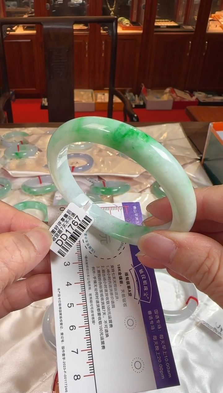 未镶嵌手镯翡翠57正圈DD1767(100元运营费