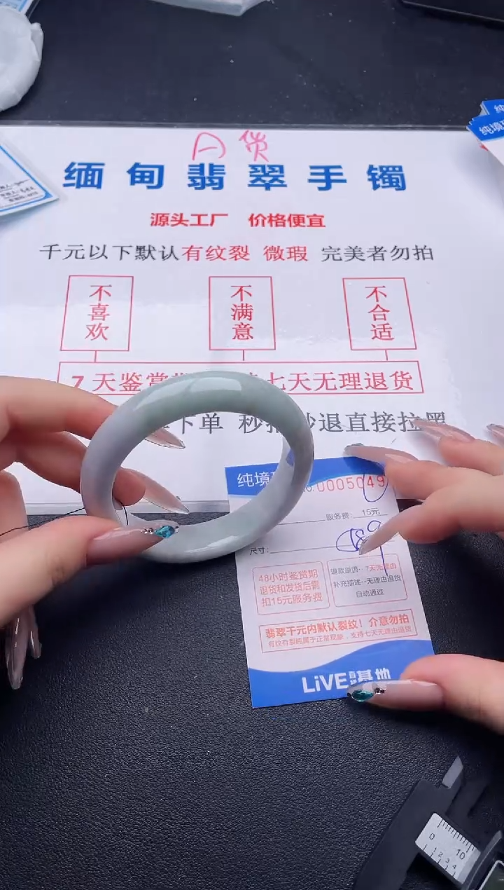 翡翠手镯未镶嵌拍哪个图片就是发哪个49