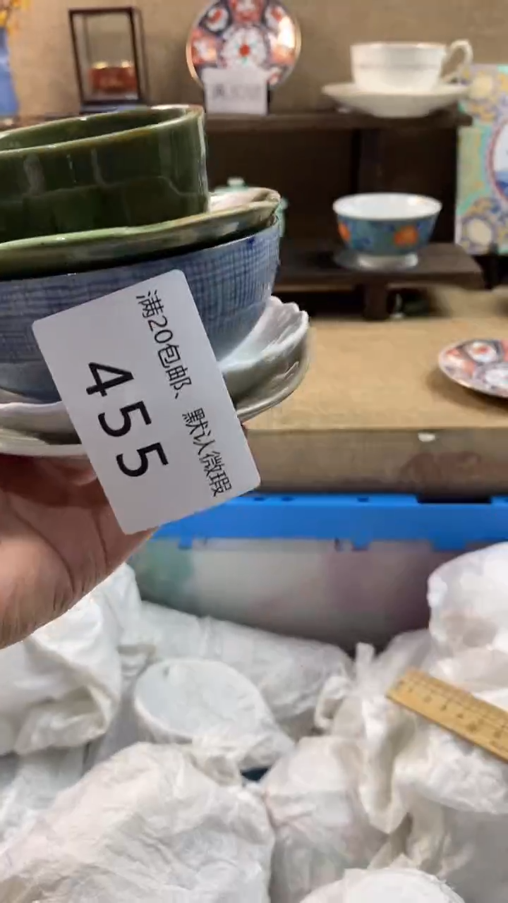 其他陶倚***石455满20包邮，感谢支持