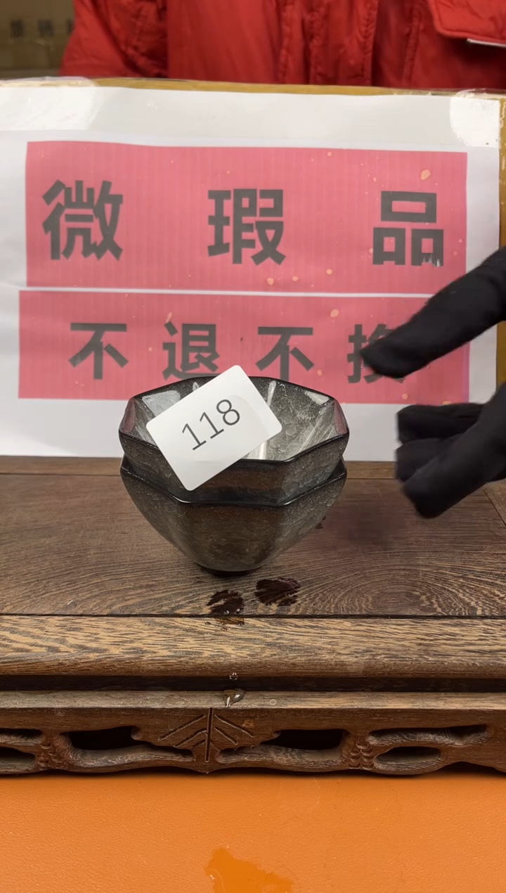 【闪购商品】瑕疵品瓷器 处理专场（不退不换）118