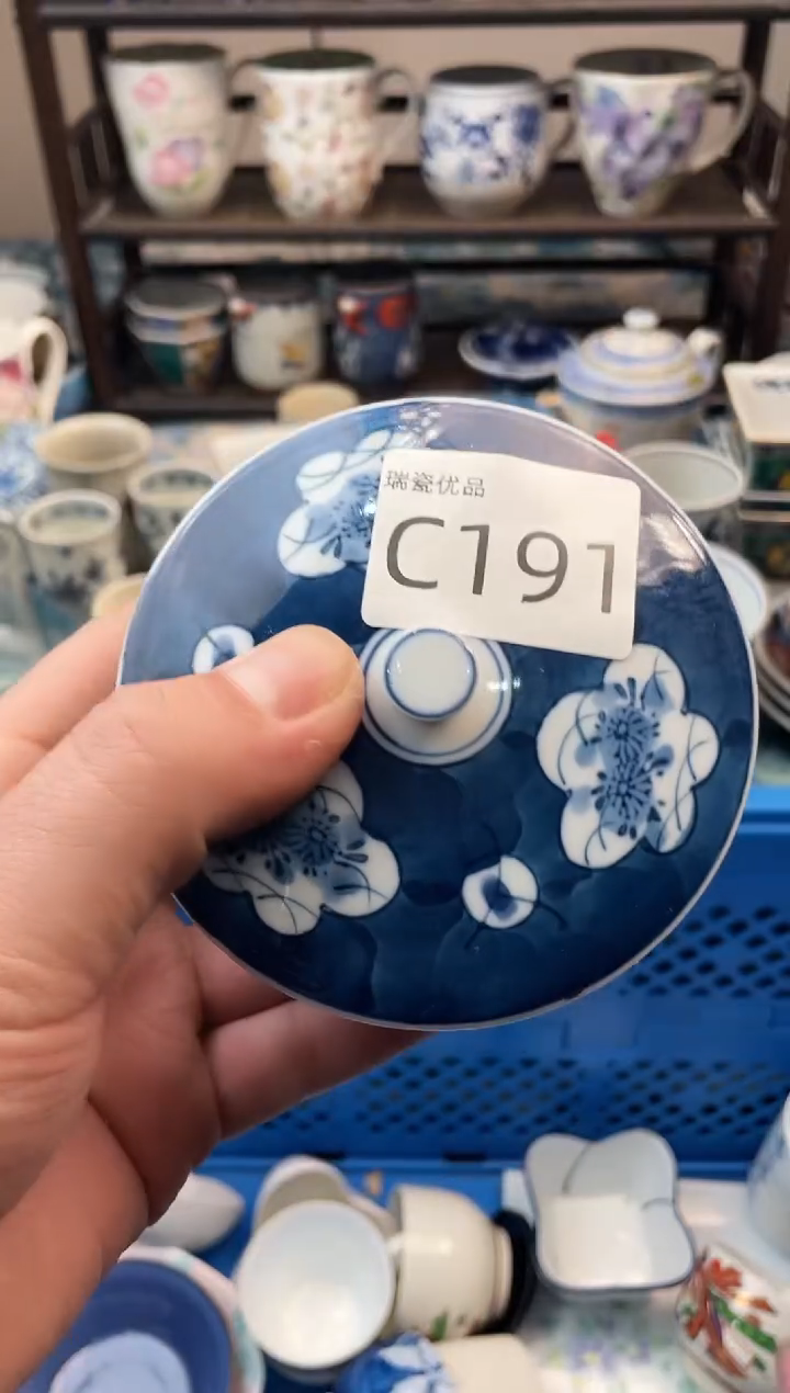 阿***饭瑞瓷甄选优品18包邮C191