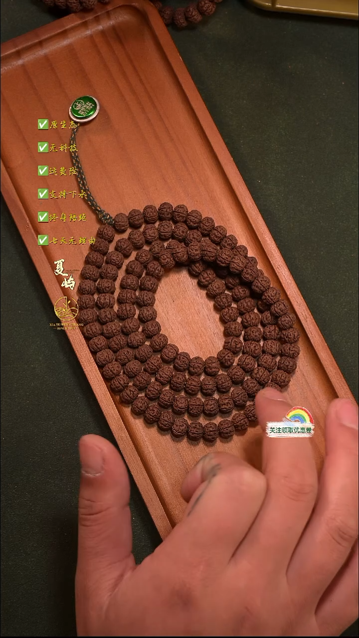 吊坠金刚菩提全品纯血老树王108/9mm福利